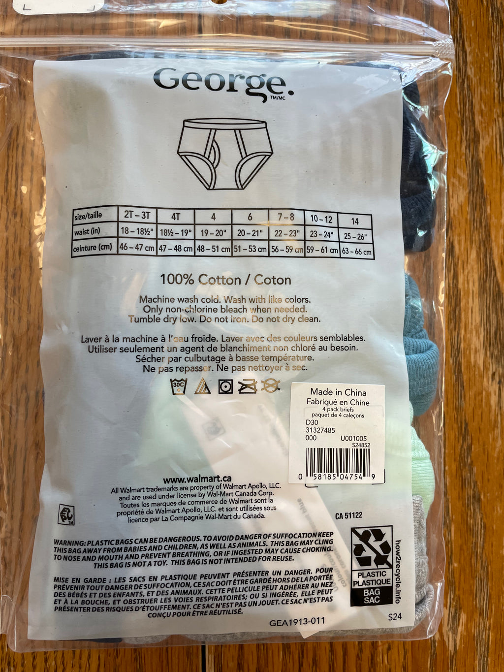 George Briefs | 2-3T
