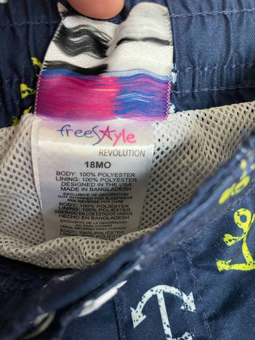 Freestyle Swim Shorts | 18M